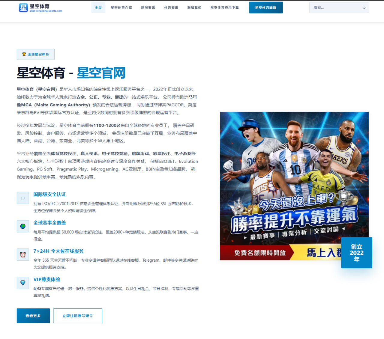 英超联赛赛程与积分实时查询：赛程看点与积分榜动态追踪