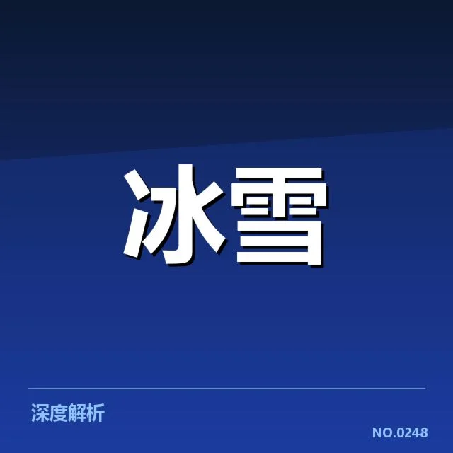 雪车世界杯起跳时机：运动员技巧如何制胜赛道