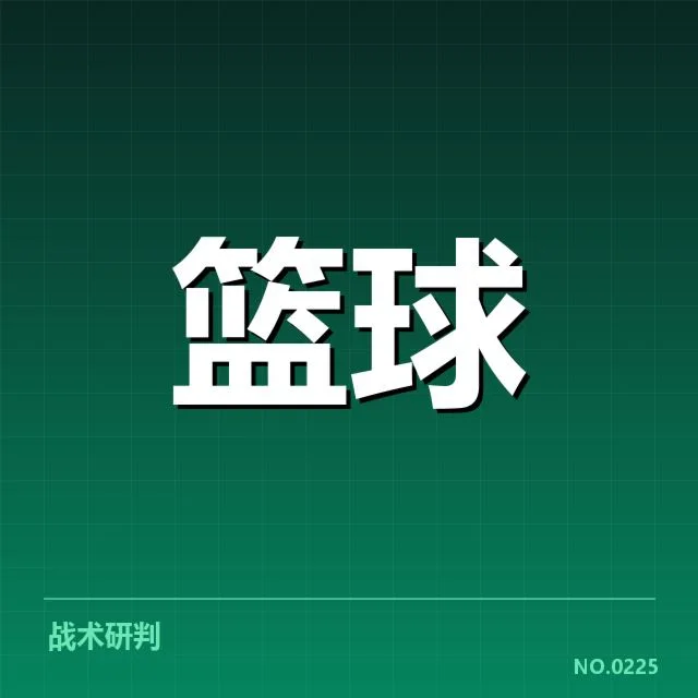 已确认的中国男篮赛事成绩与人员名单